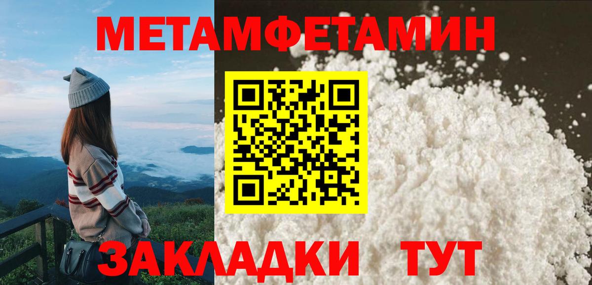 АМФЕТАМИН  АМФЕТАМИН  Вход с VPN  Янаул  АМФЕТАМИН Розовый 