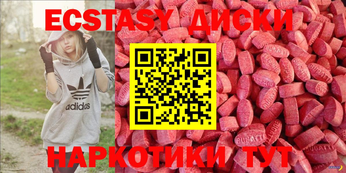 hydra   ЭКСТАЗИ 250 мг  Вход с VPN  Янаул  Экстази 
