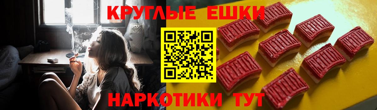 ЭКСТАЗИ диски Янаул