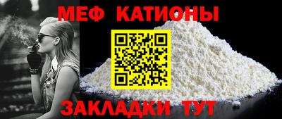 таблы Камышлов