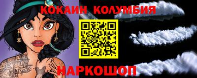 таблы Камышлов