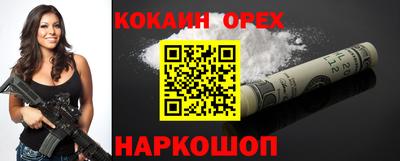 мяу мяу мука Кандалакша