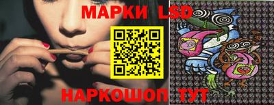 таблы Камышлов