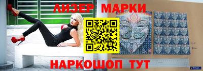 таблы Камышлов