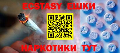 таблы Камышлов