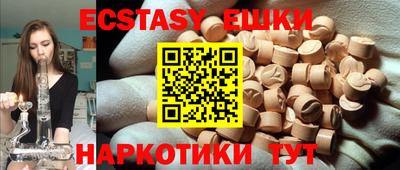 дживик Канаш