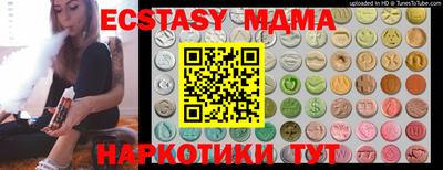 таблы Камышлов