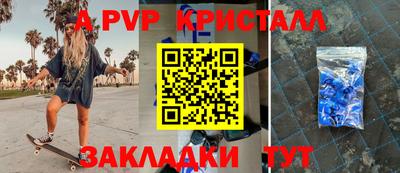 таблы Камышлов