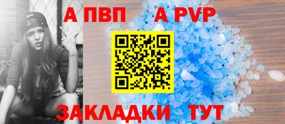 таблы Камышлов