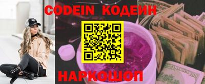 дживик Канаш