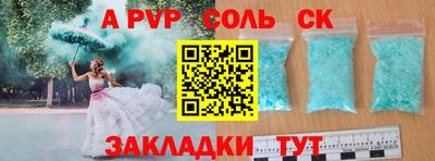 дживик Канаш