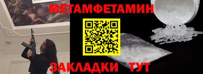 дживик Канаш