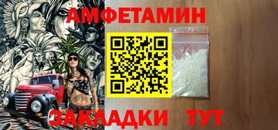 таблы Камышлов