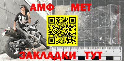 дживик Канаш