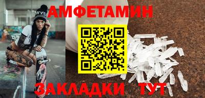 таблы Камышлов