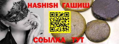 таблы Камышлов