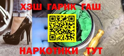 таблы Камышлов