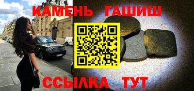 таблы Камышлов