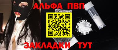 таблы Камышлов