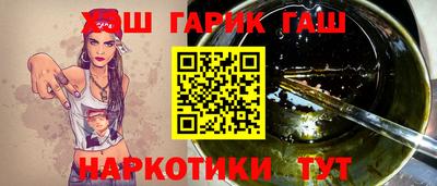 таблы Камышлов