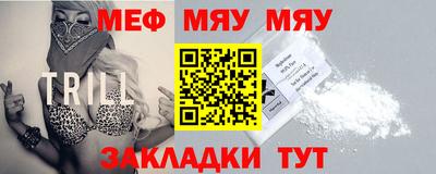 мяу мяу мука Кандалакша