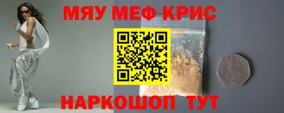 мяу мяу мука Кандалакша
