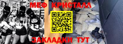 мяу мяу мука Кандалакша