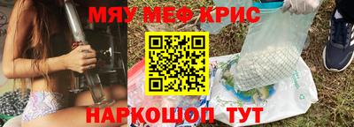 мяу мяу мука Кандалакша