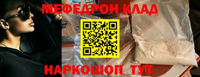 таблы Камышлов