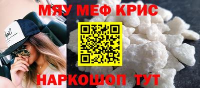 дживик Канаш