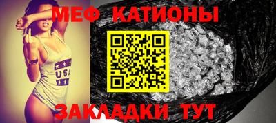 мяу мяу мука Кандалакша