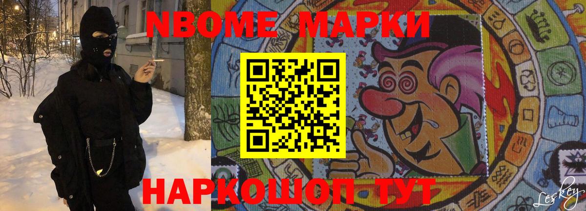 LSD-25 экстази кислота Янаул