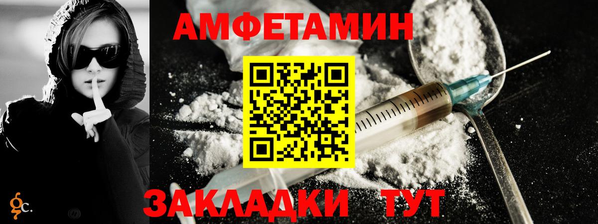 МЕТАМФЕТАМИН Methamphetamine Янаул