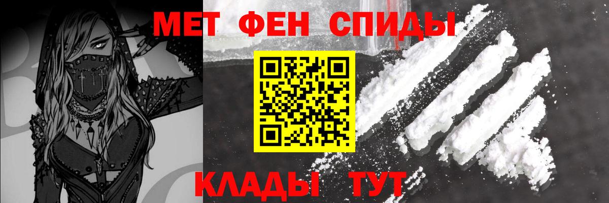 Янаул  Метамфетамин мет  Вход с VPN 
