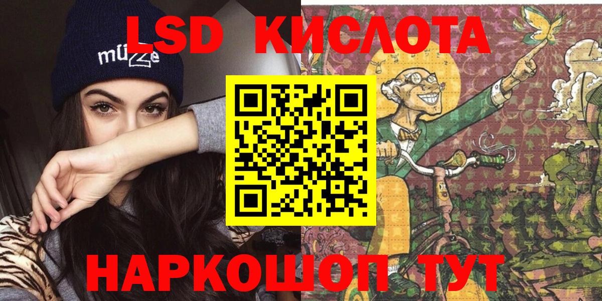 Марки 25I-NBOMe 1,5мг  Вход с VPN  Янаул 