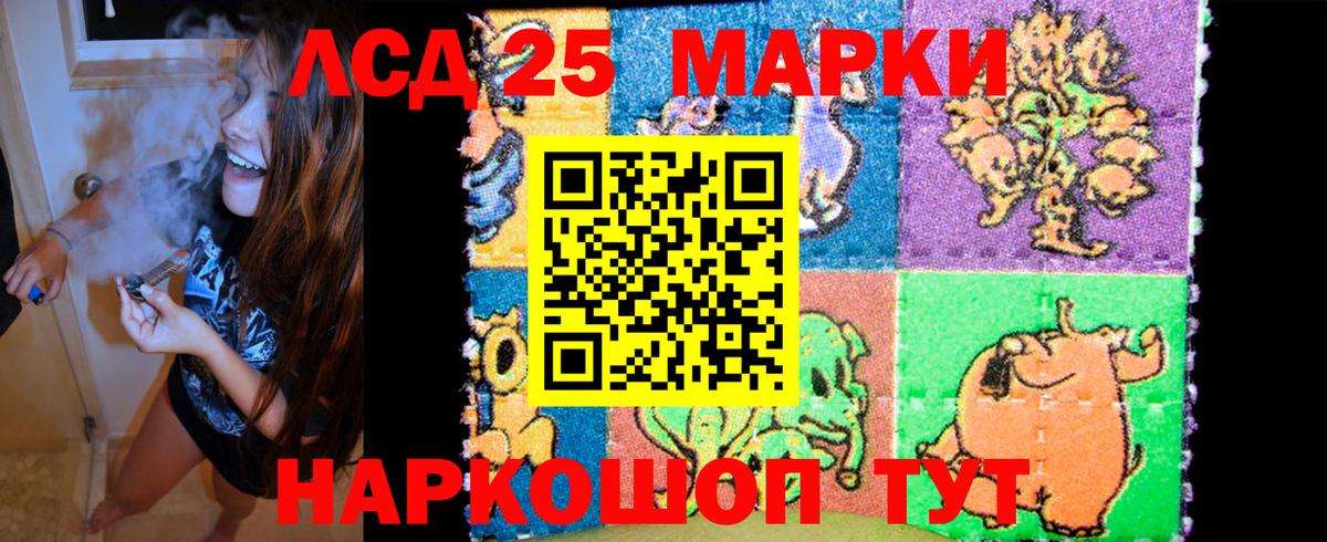 Марки N-bome 1500мкг Янаул