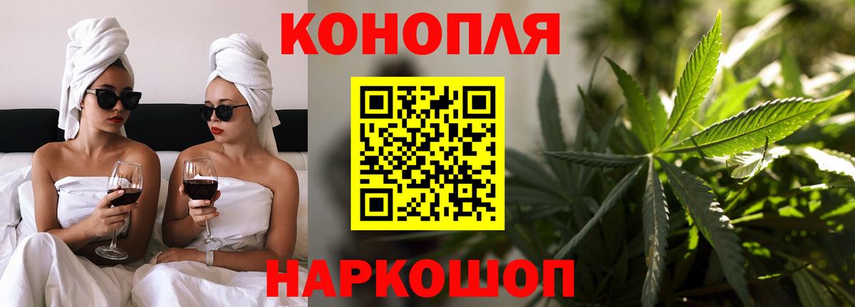 Каннабис THC 21% Янаул