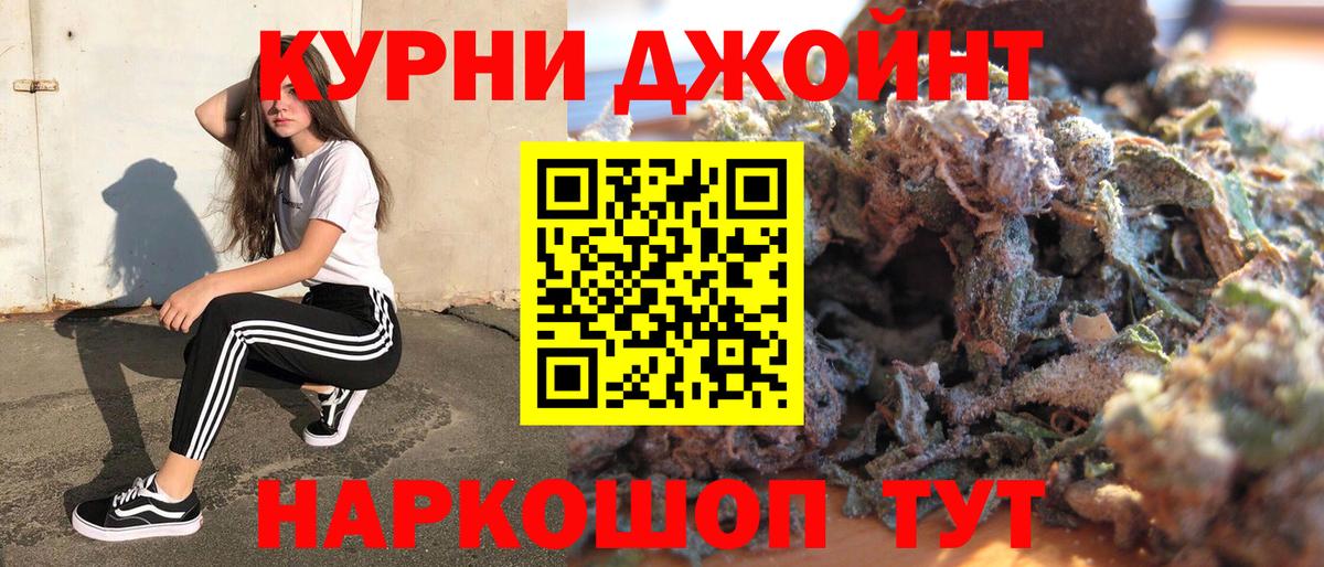 Конопля MAZAR  Марихуана MAZAR  Вход с VPN  Янаул 